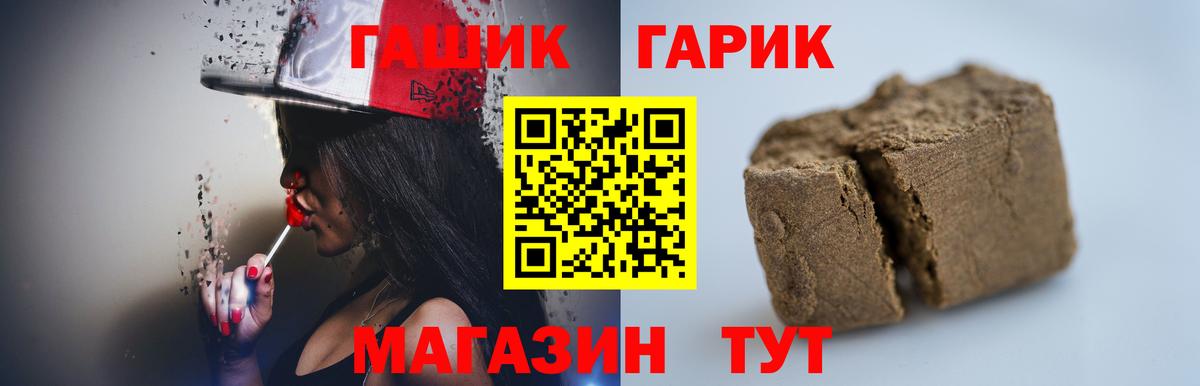 Гашиш  купить наркоту  Семилуки  Гашиш хэш  Вход с VPN 