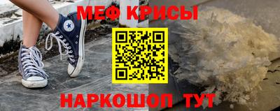 кокаин Будённовск