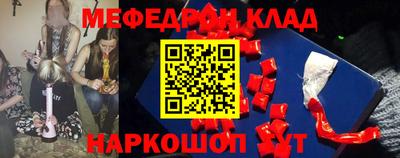 марихуана Бугуруслан