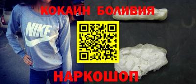 кокаин Будённовск