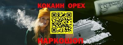 марихуана Бугуруслан