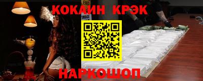 кокаин Будённовск