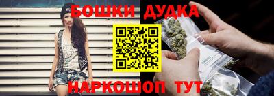 марихуана Бугуруслан
