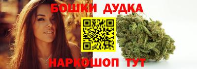 марихуана Бугуруслан