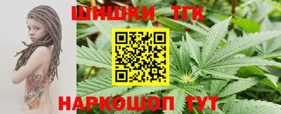 кокаин Будённовск