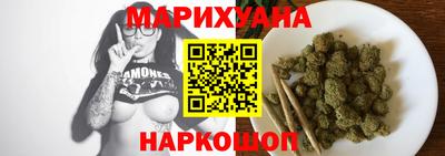 марихуана Бугуруслан