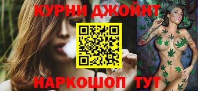 марихуана Бугуруслан