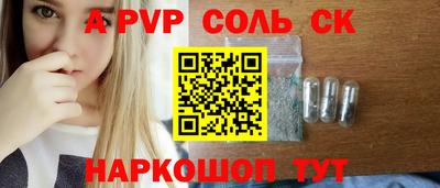 кокаин Будённовск