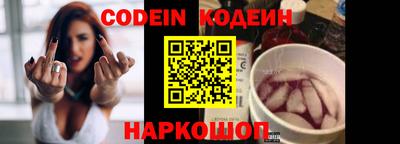 кокаин Будённовск