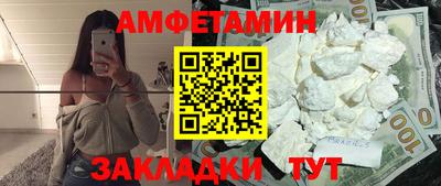 кокаин Будённовск