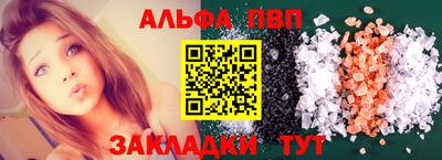 a pvp Бузулук