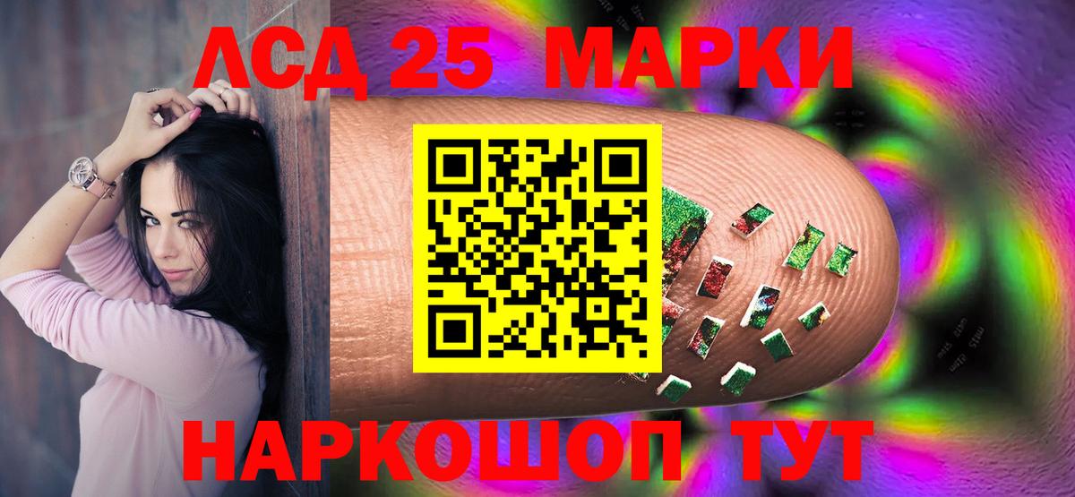 Лсд 25 экстази ecstasy Семилуки