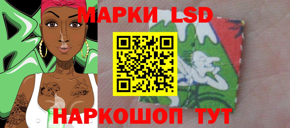 ЛСД экстази кислота  LSD-25 экстази ecstasy  Вход с VPN  Семилуки 
