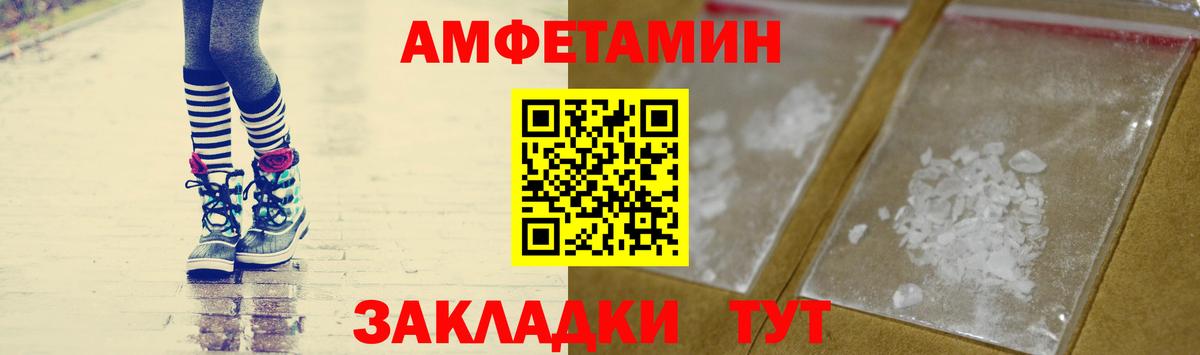 Первитин Methamphetamine Семилуки