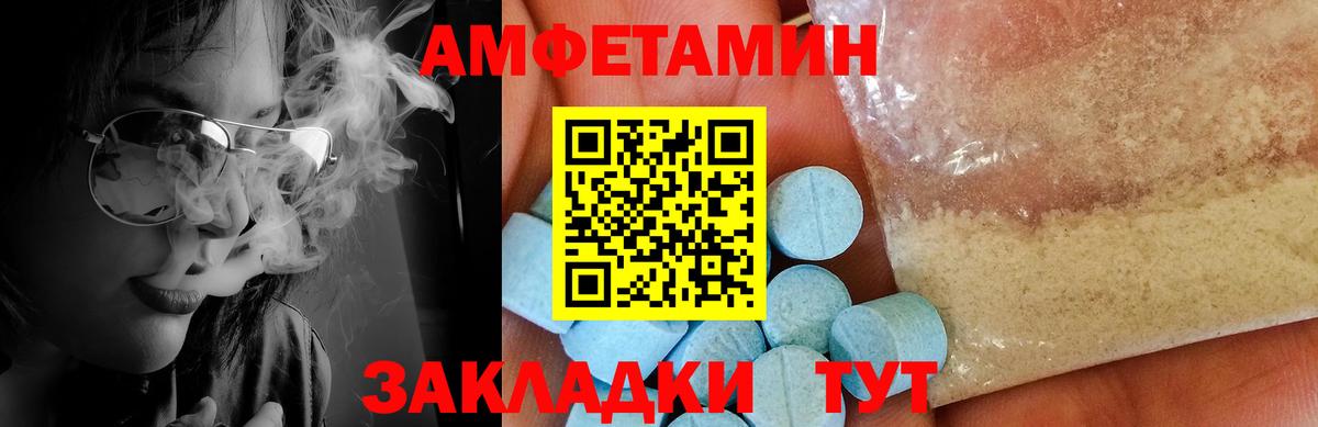 Первитин Methamphetamine  Вход с VPN  Первитин Methamphetamine  Семилуки 