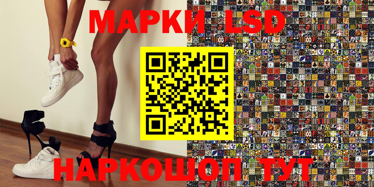 закладки  Вход с VPN  Семилуки  Марки NBOMe 1,8мг 