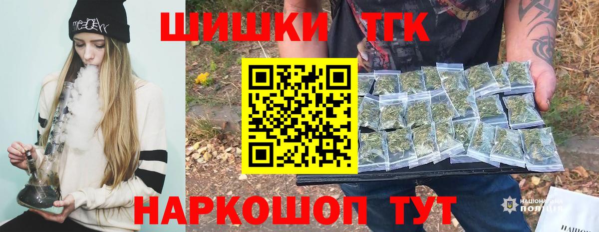 Конопля тримм Семилуки