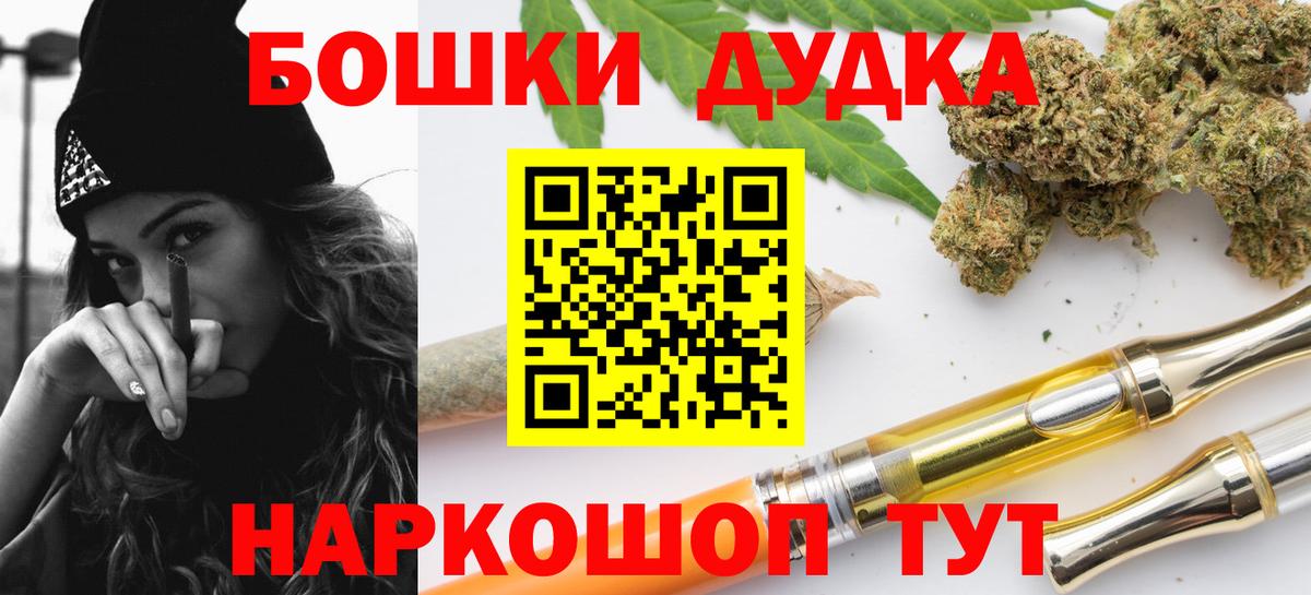 Марихуана гибрид  Вход с VPN  Семилуки  Марихуана THC 21% 